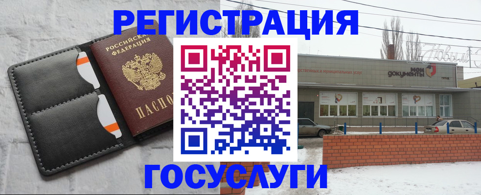 прописка гарантия в Харовске