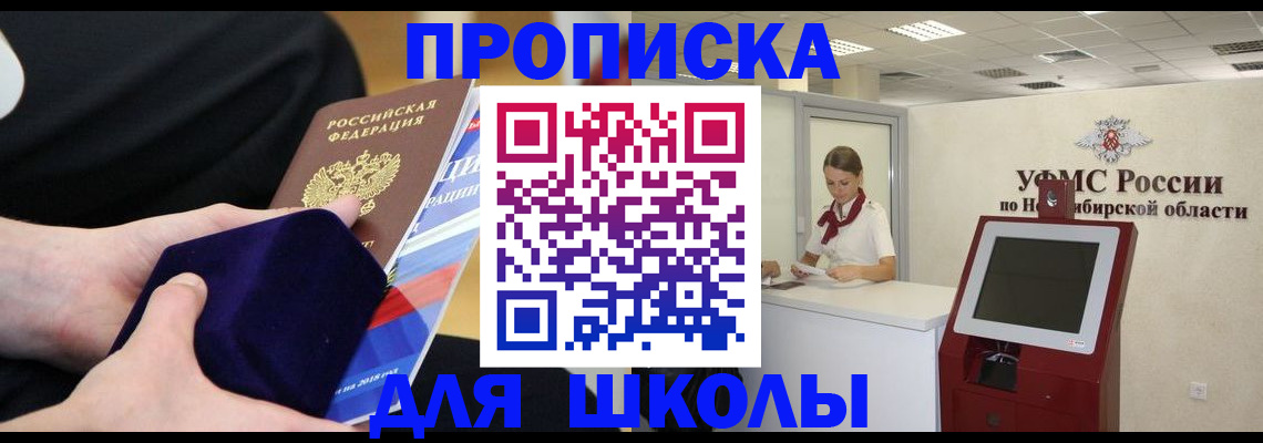 временная регистрация надежно в Харовске